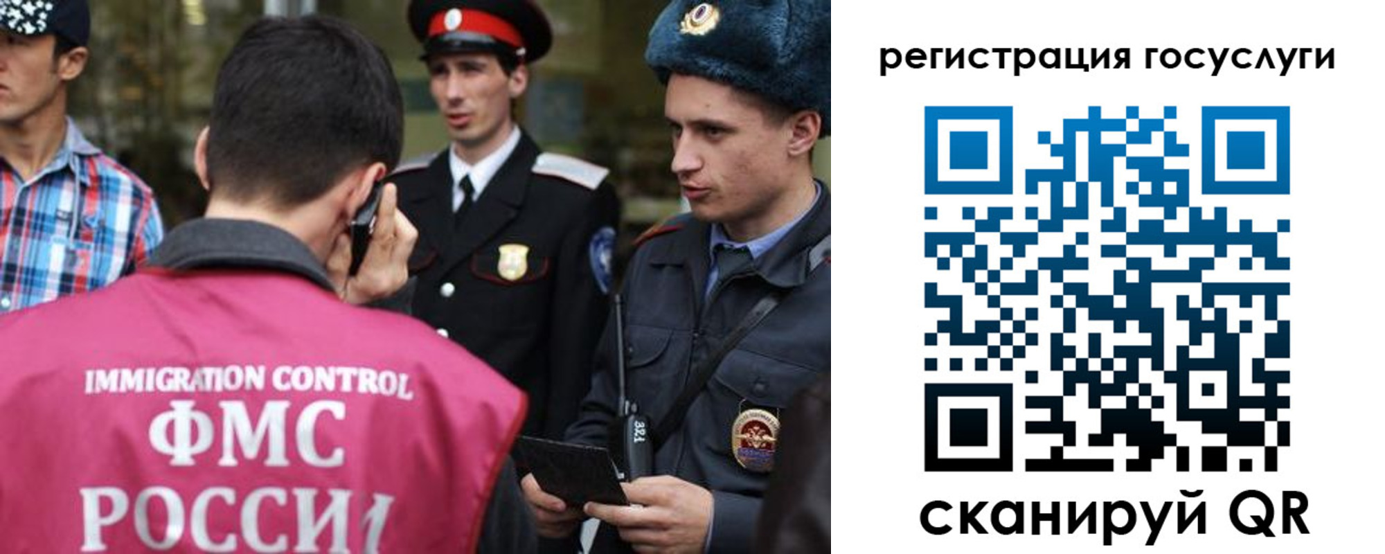 найти адрес прописки в Салехарде